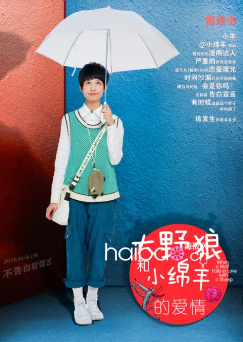 拉斯穆森学院本科offer